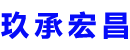 辛集